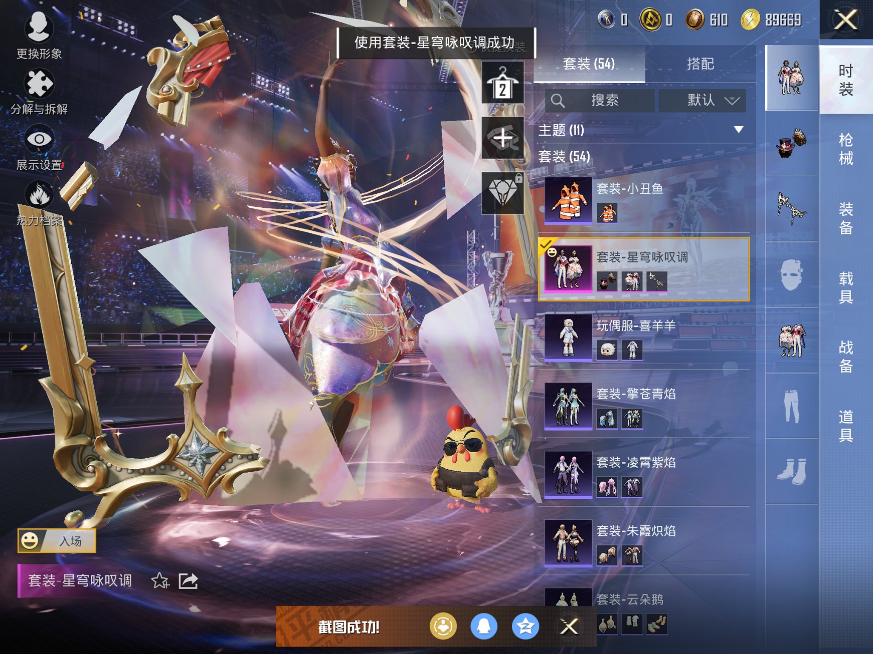 HPCMW3331544和平精英账号详情图7