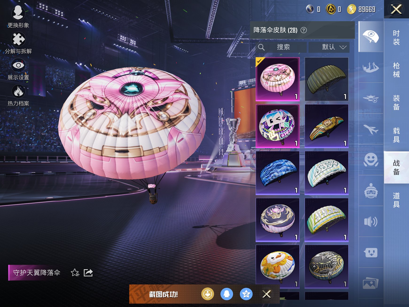 HPCMW3331544和平精英账号详情图10