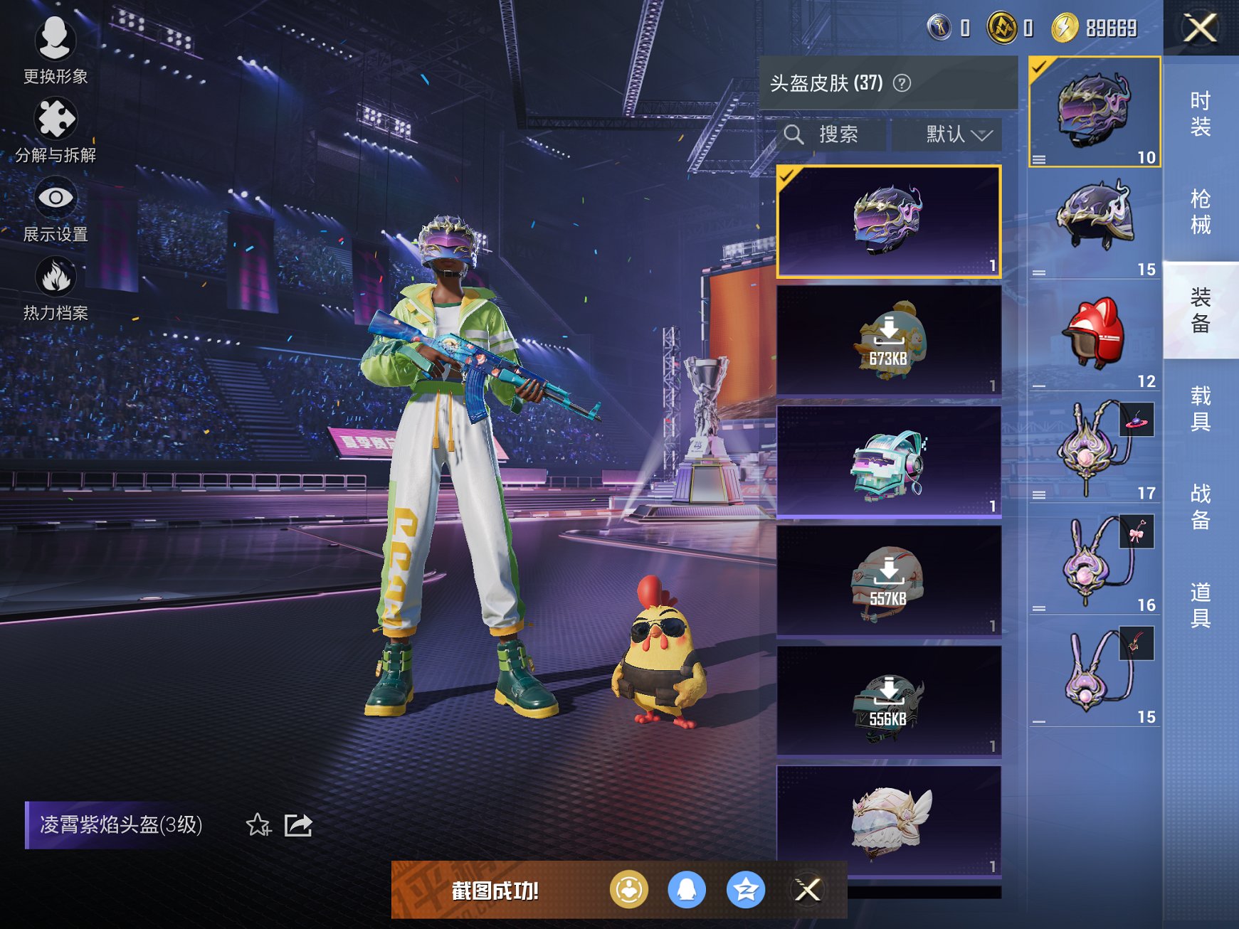 HPCMW3331544和平精英账号详情图12