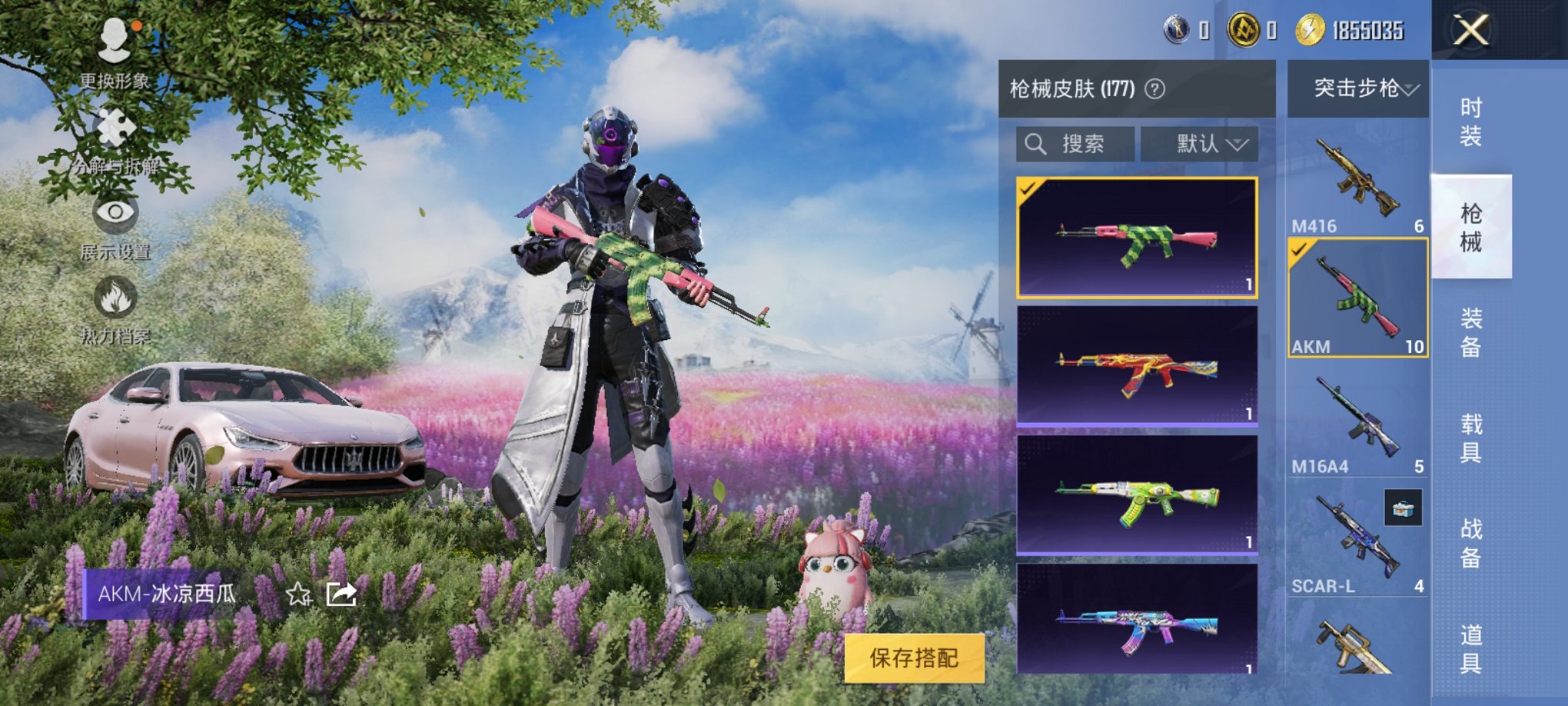 HPCMW3332128和平精英账号详情图6