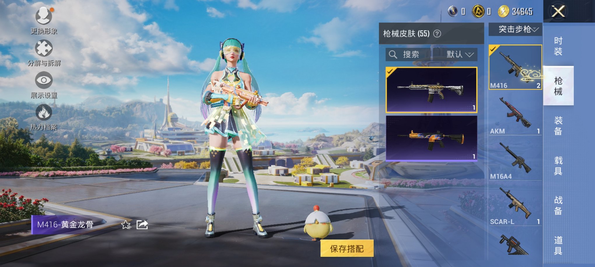 HPCMW3332130和平精英账号详情图4