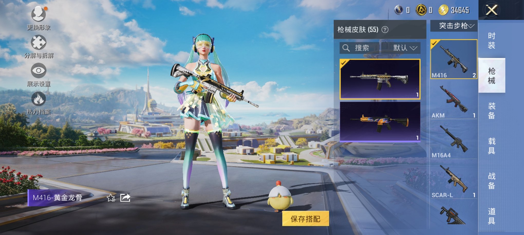 HPCMW3332130和平精英账号详情图8