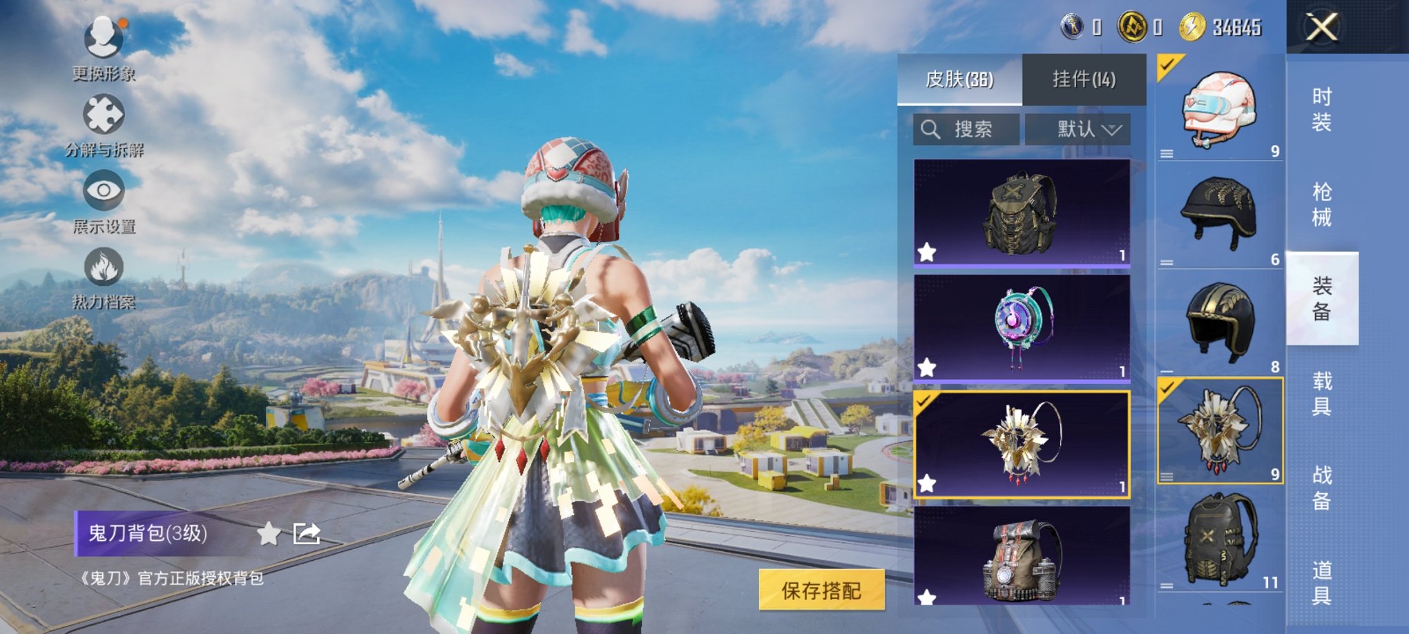 HPCMW3332130和平精英账号详情图10