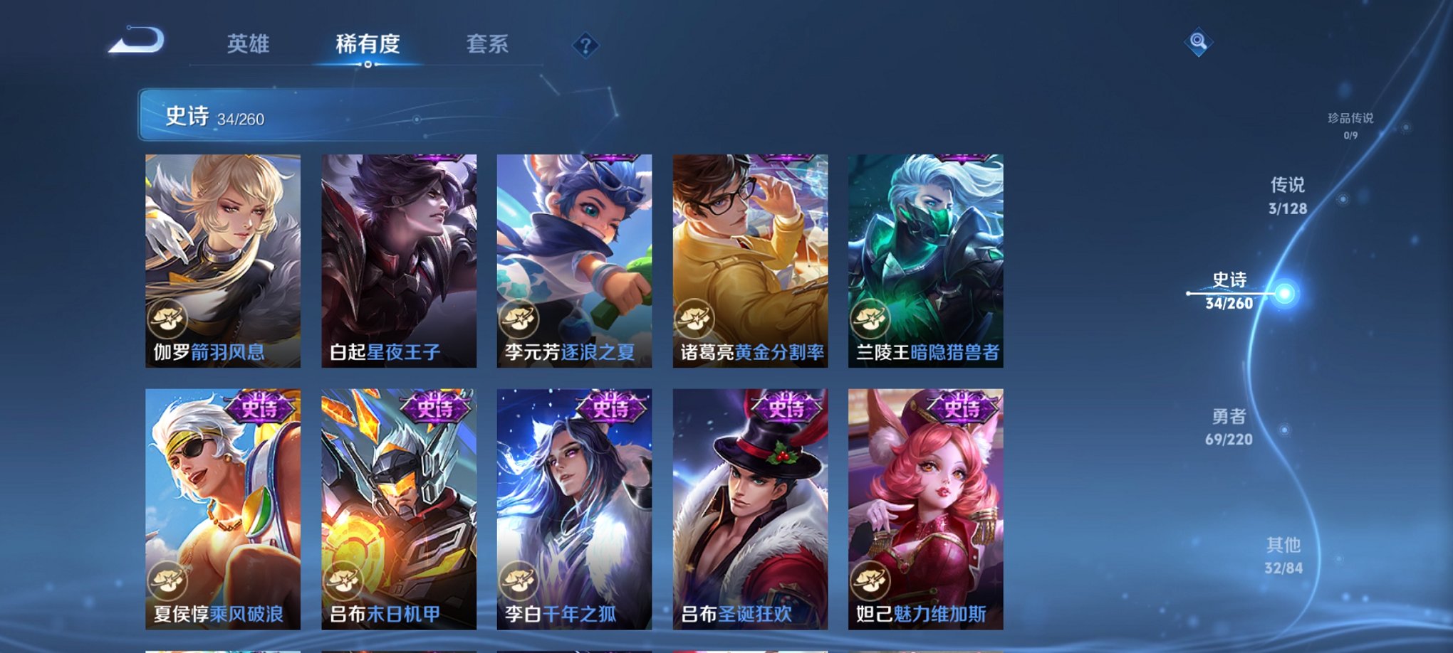 WZCMW3280652王者荣耀账号详情图9