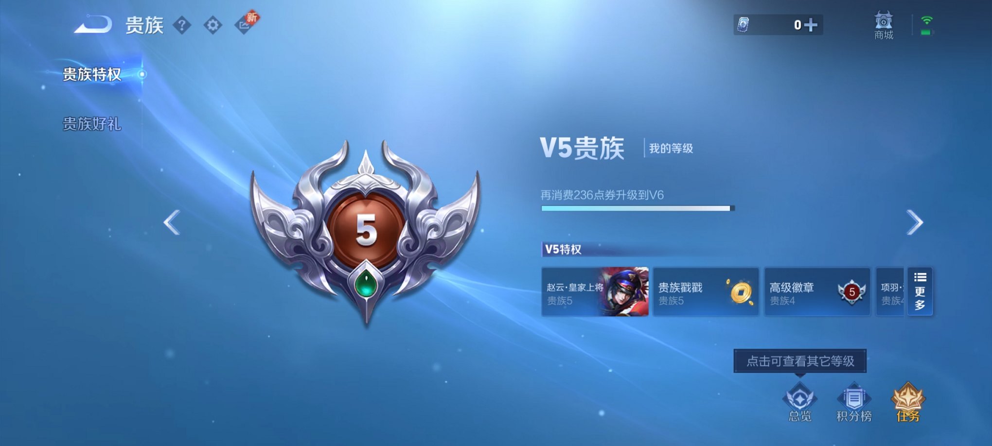 WZCMW3280652王者荣耀账号详情图11