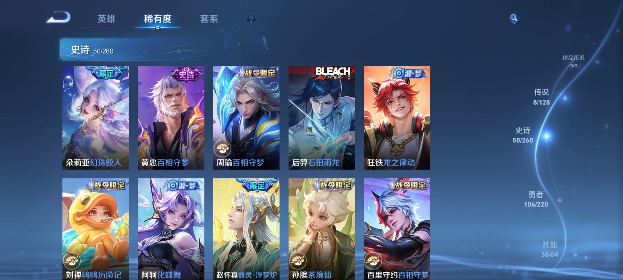 WZCMW3280658王者荣耀账号详情图11