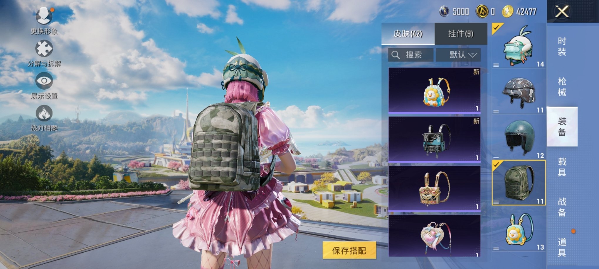 HPCMW3332138和平精英账号详情图8
