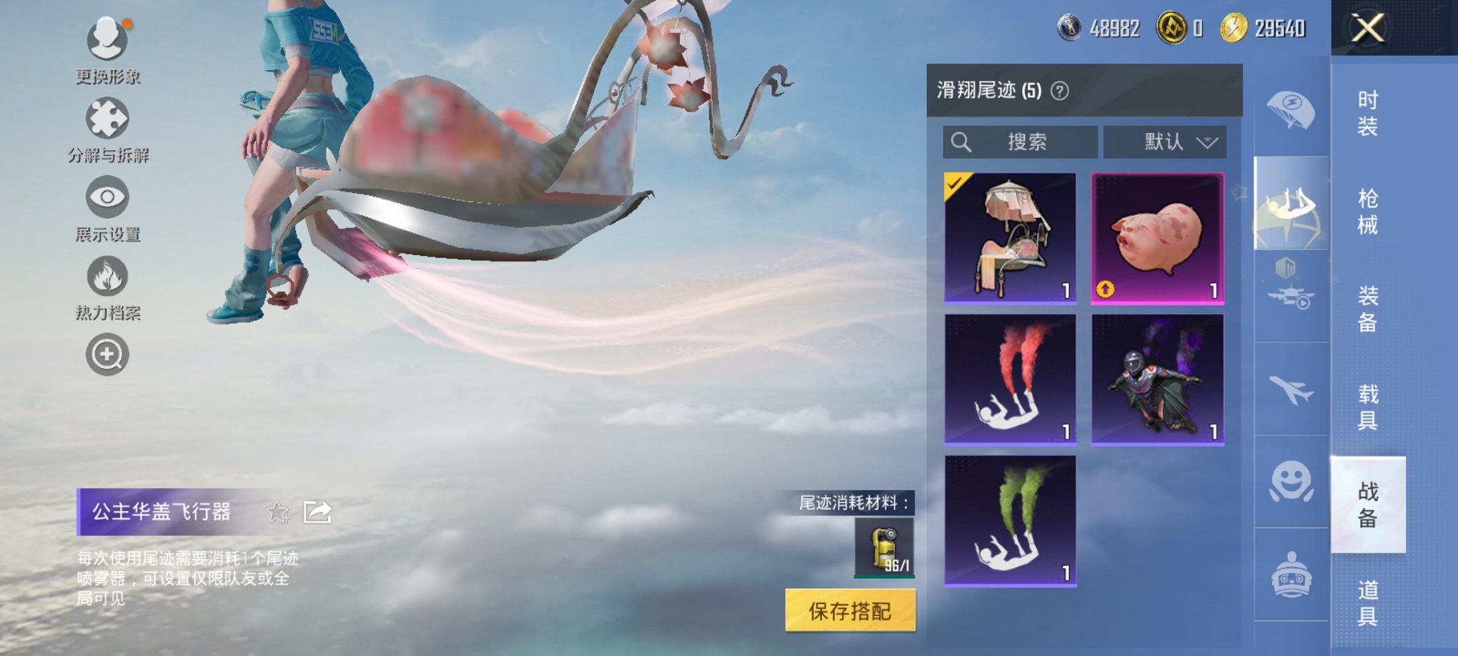 HPCMW3332139和平精英账号详情图17