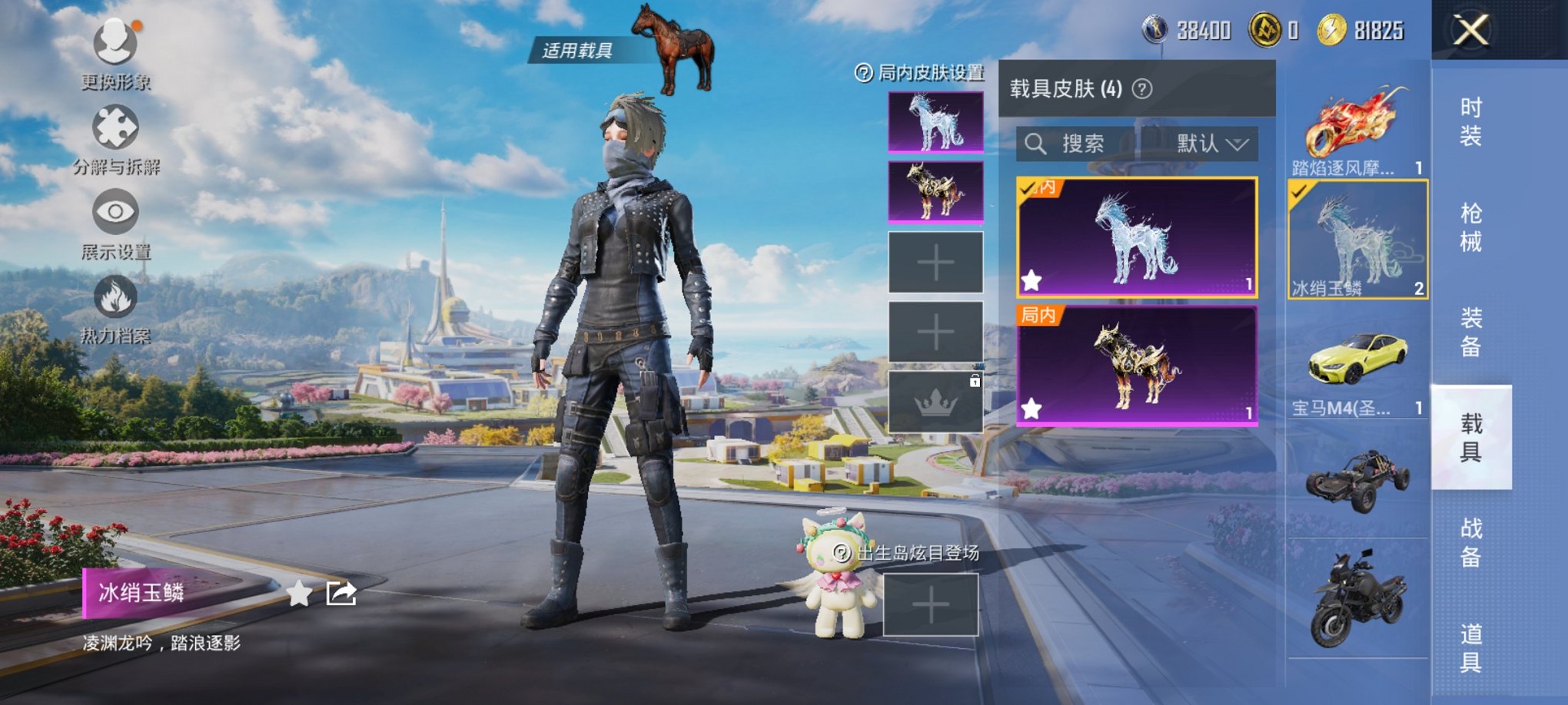HPCMW3332142和平精英账号详情图3