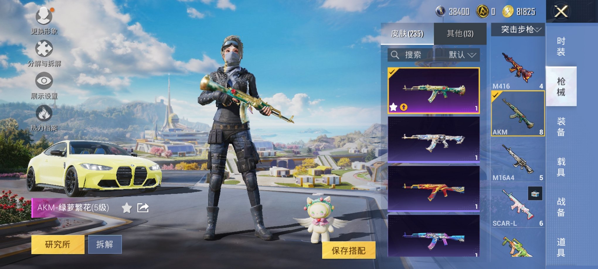 HPCMW3332142和平精英账号详情图4