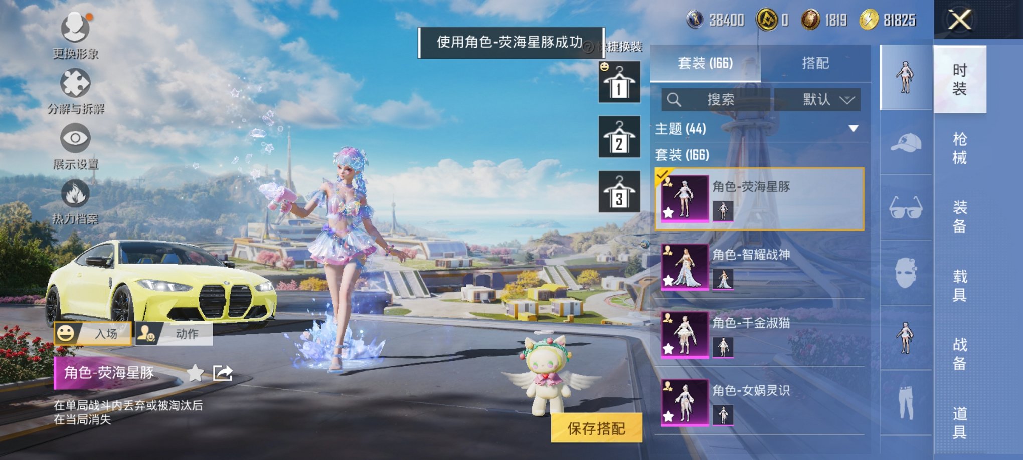 HPCMW3332142和平精英账号详情图12
