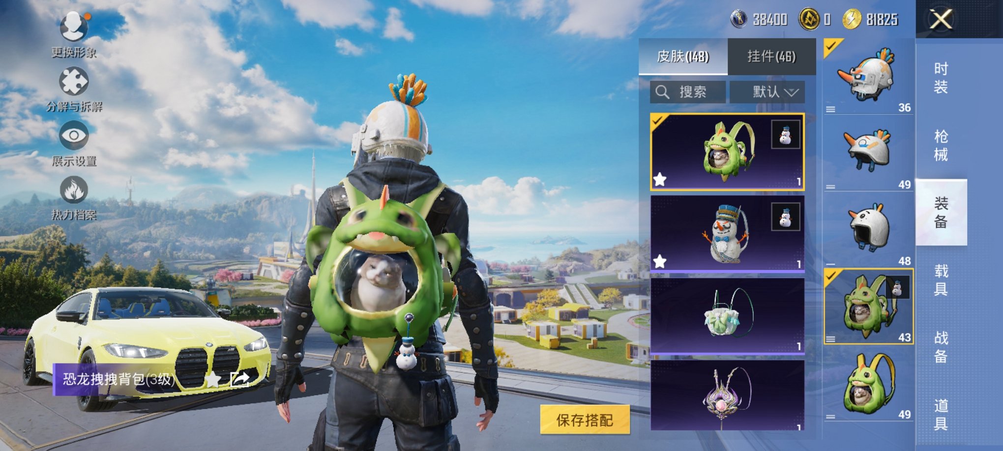 HPCMW3332142和平精英账号详情图26