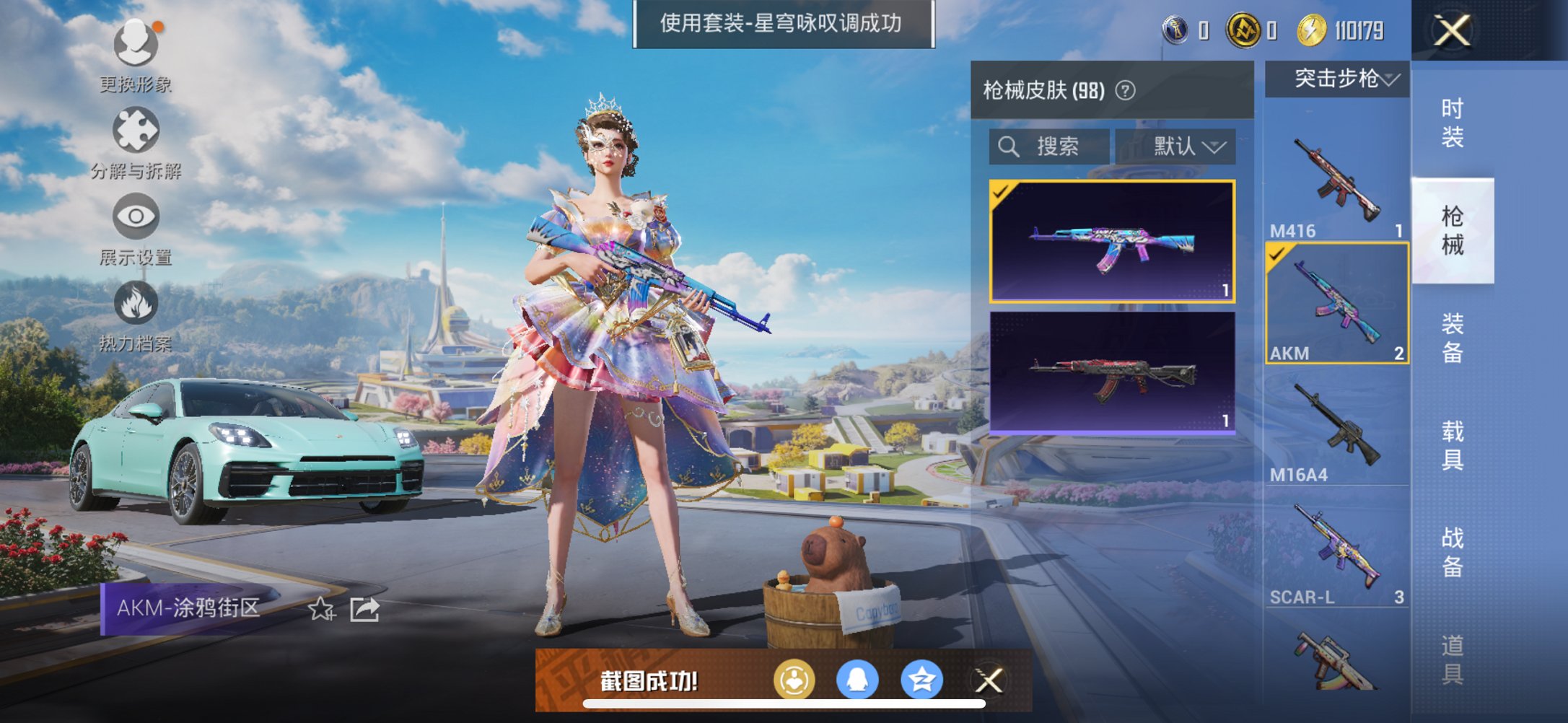 HPCMW3332845和平精英账号详情图2