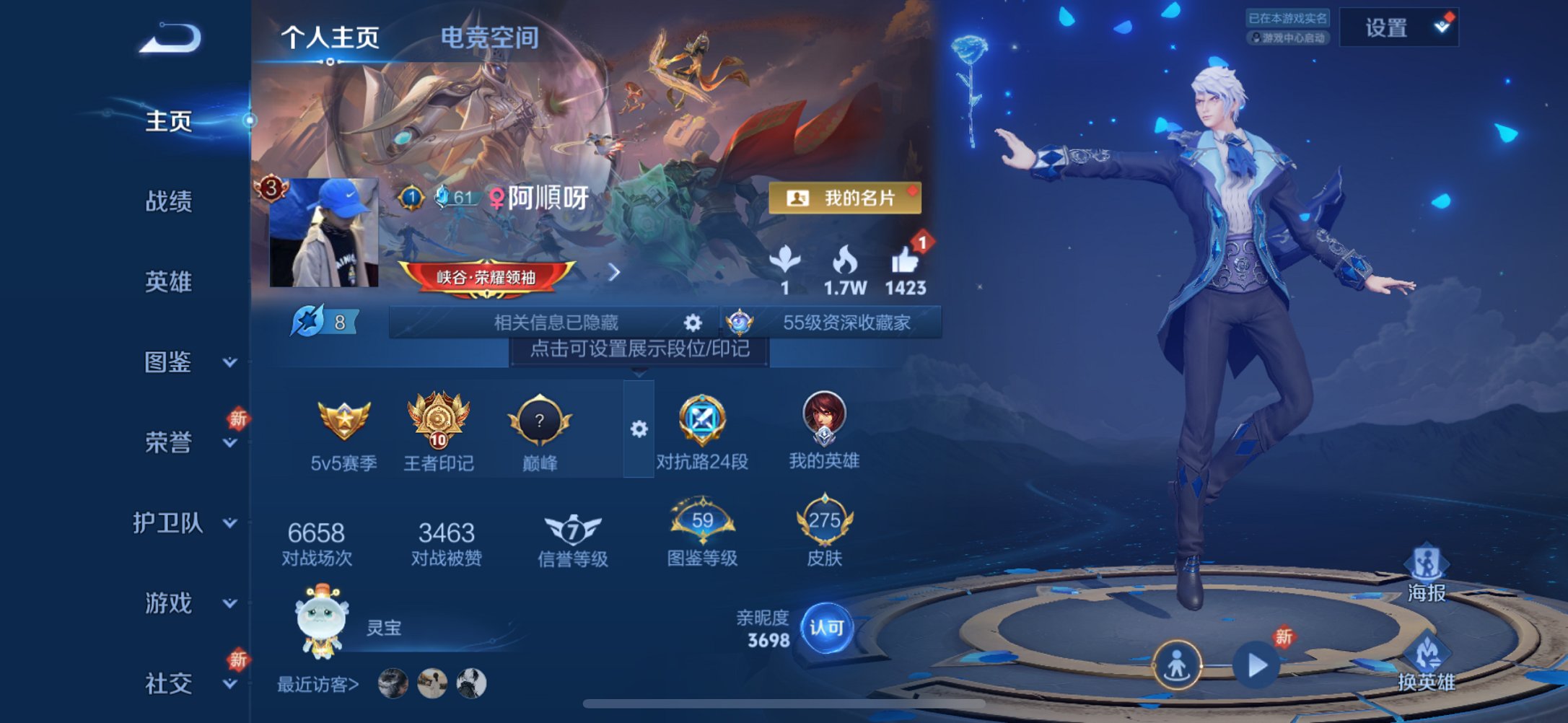 王者荣耀账号苹果QQ124英雄-275皮肤-可二次【275皮肤8传说 秒换绑不用等】苹果QQ-124英雄-275皮肤【传