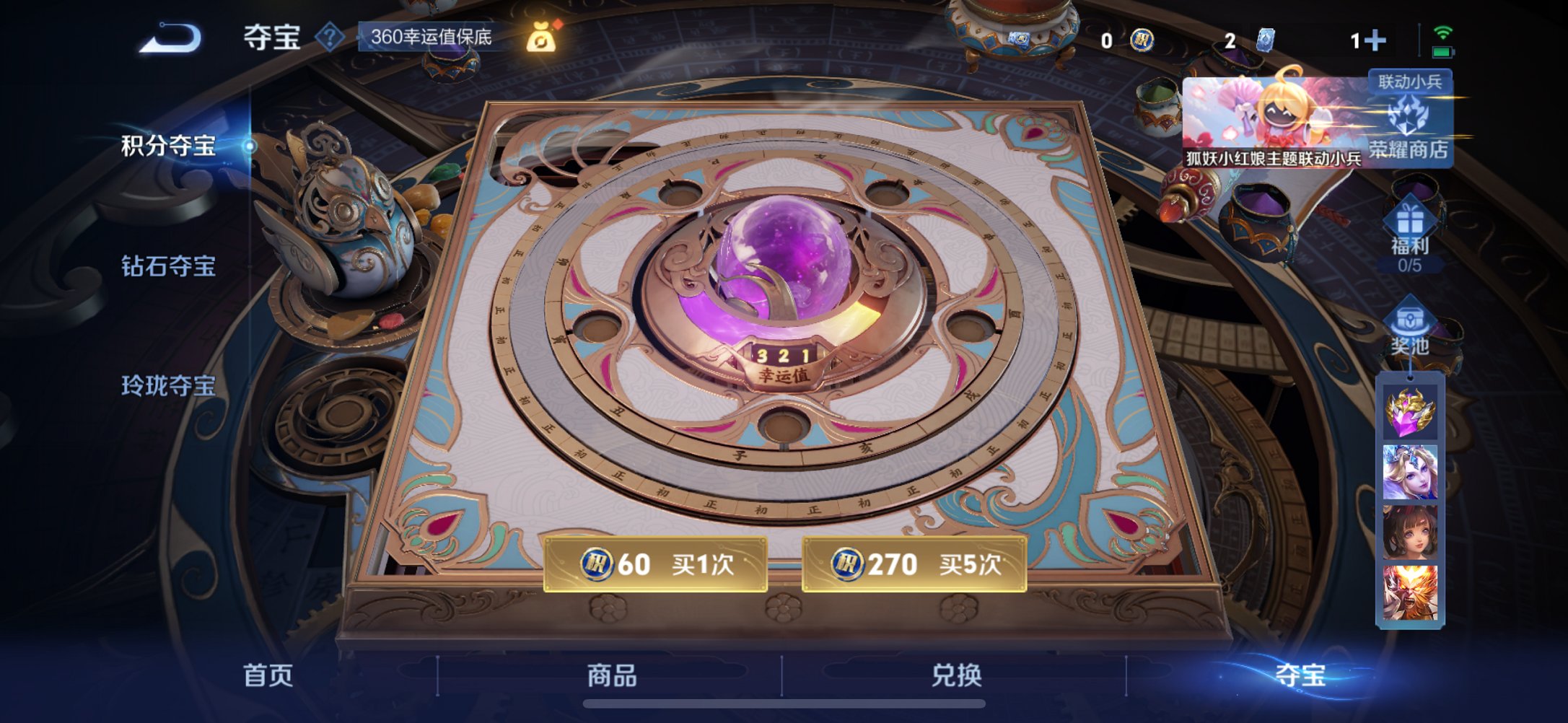 WZCMW3281791王者荣耀账号详情图11