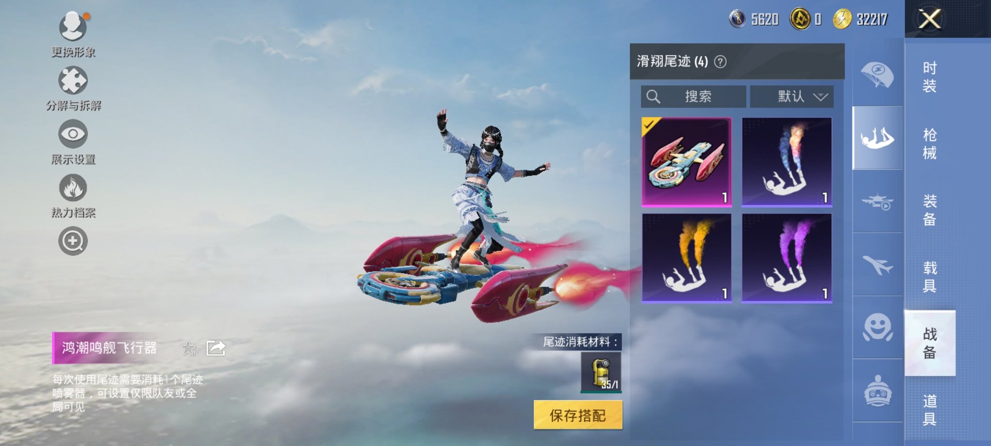 HPCMW3332837和平精英账号详情图3