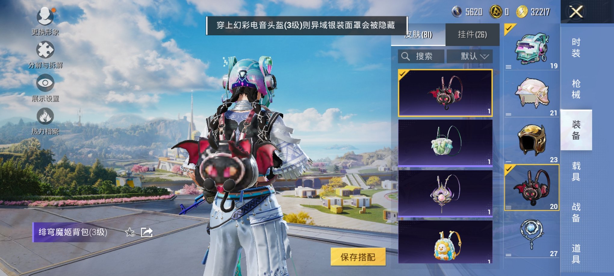 HPCMW3332837和平精英账号详情图5