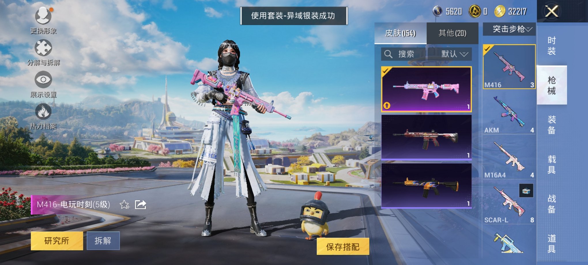 HPCMW3332837和平精英账号详情图9