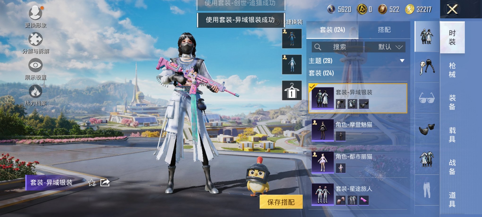 HPCMW3332837和平精英账号详情图12