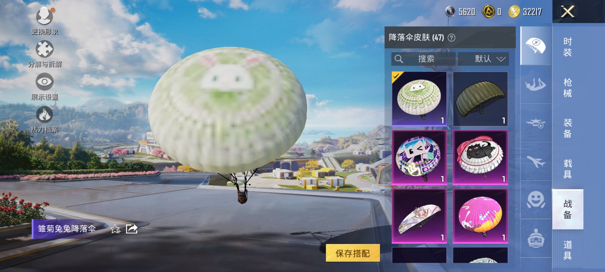 HPCMW3332837和平精英账号详情图13