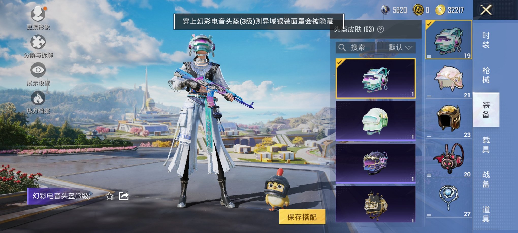 HPCMW3332837和平精英账号详情图14