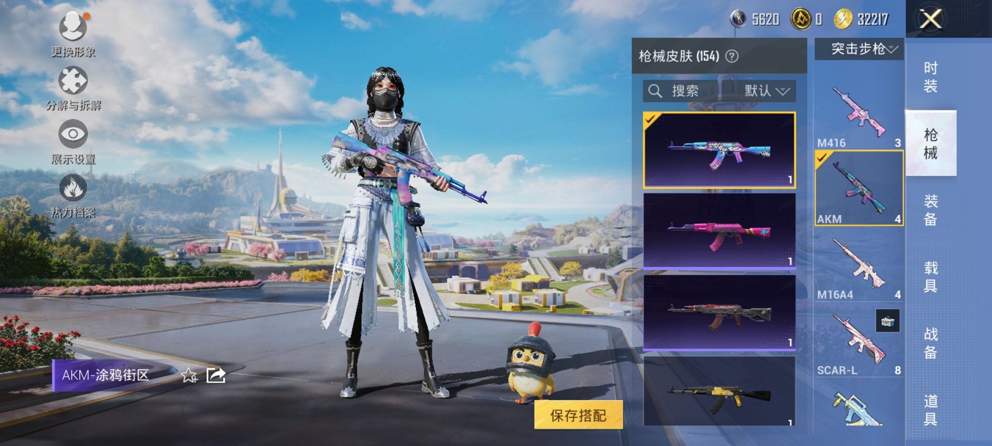 HPCMW3332837和平精英账号详情图16