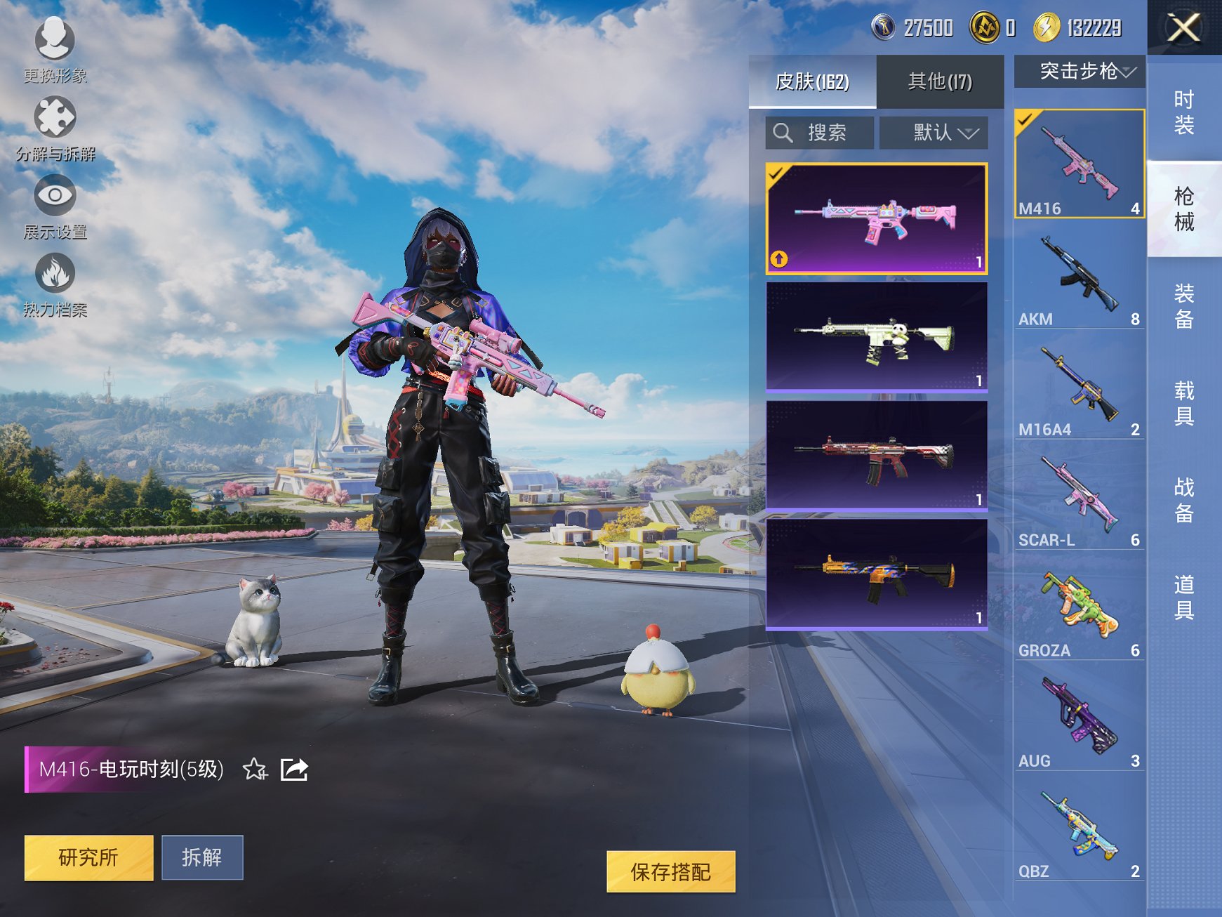 HPCMW3332836和平精英账号详情图10