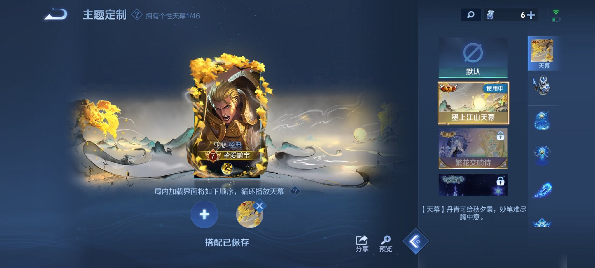 HPCMW3332837和平精英账号详情图20