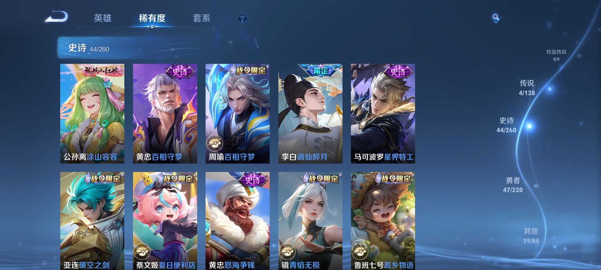 HPCMW3332837和平精英账号详情图22
