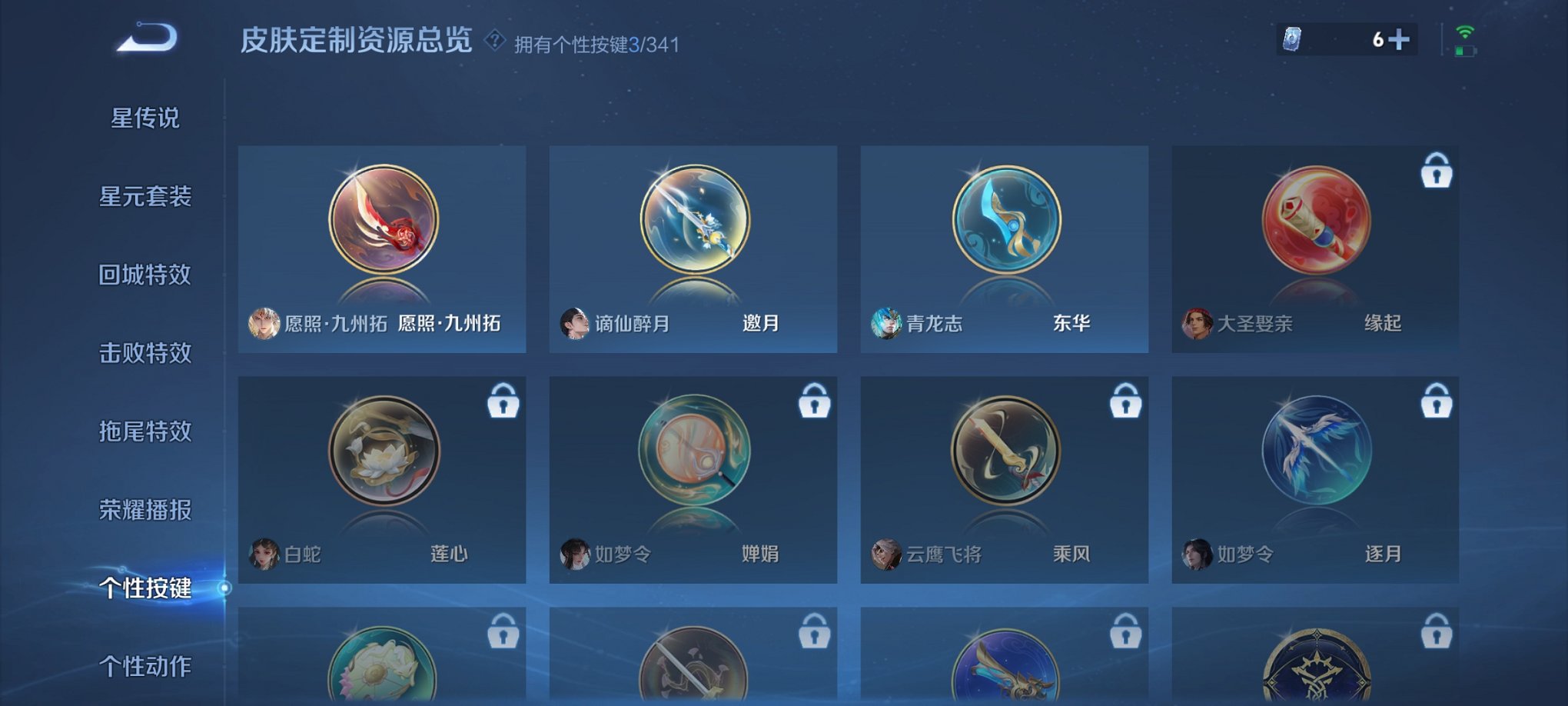 HPCMW3332837和平精英账号详情图23