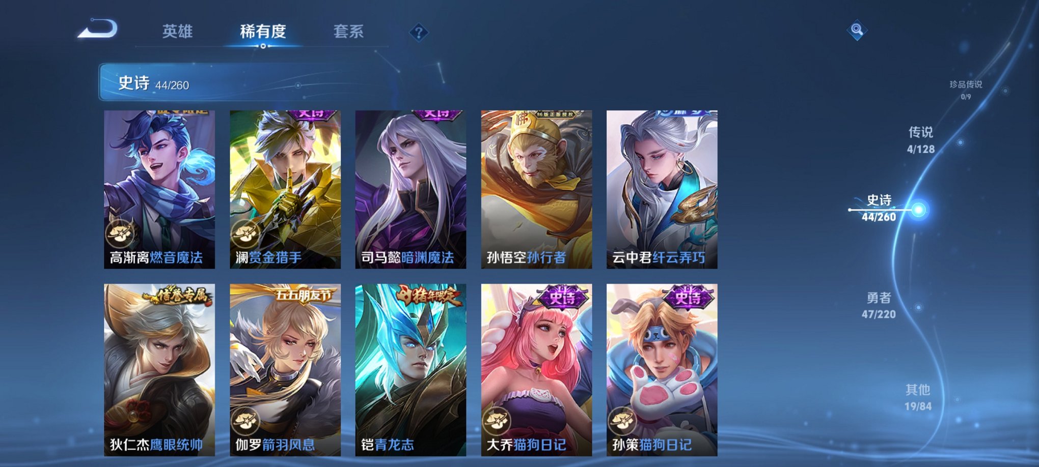 HPCMW3332837和平精英账号详情图24