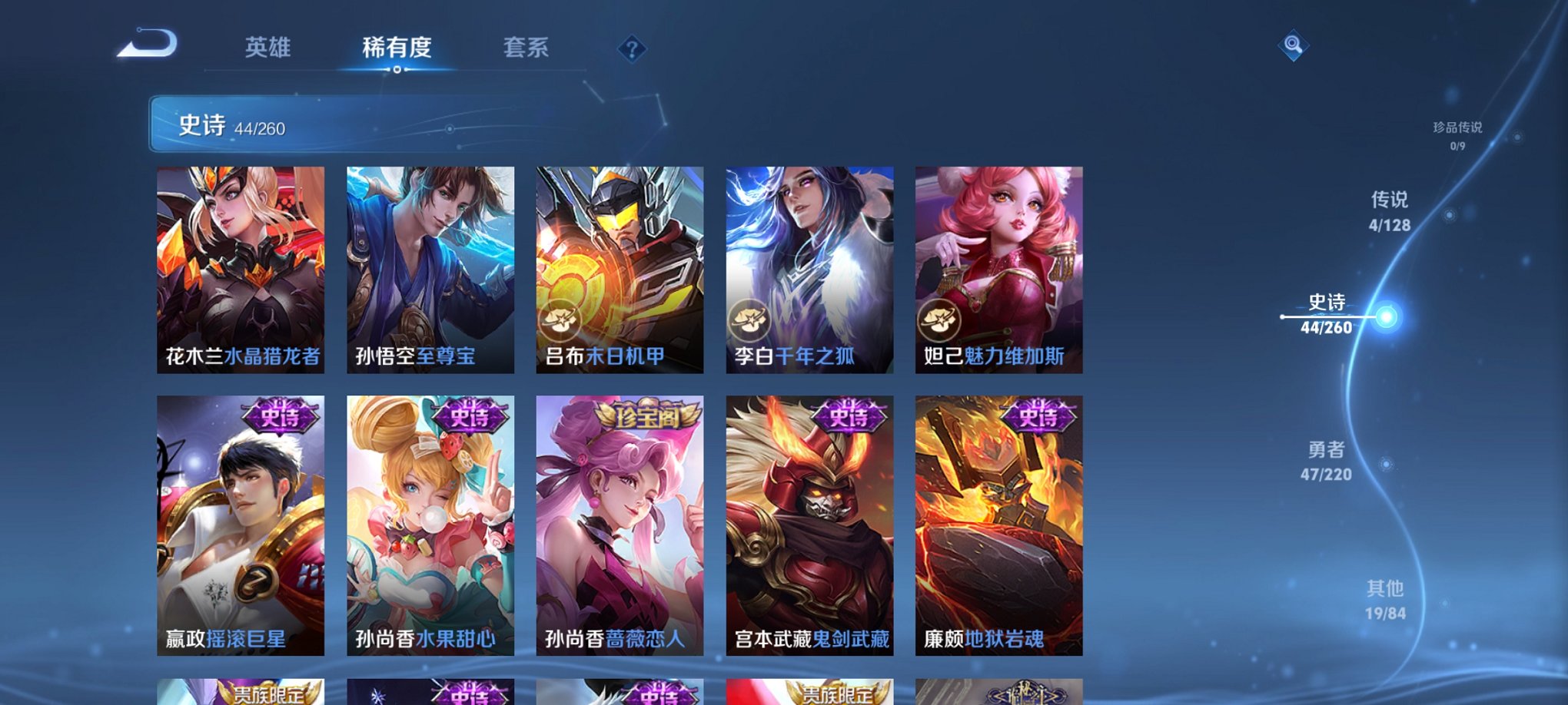 HPCMW3332837和平精英账号详情图26