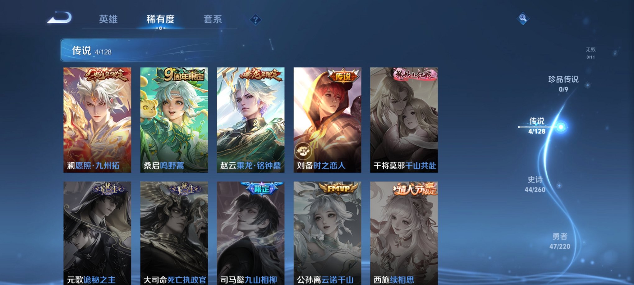 HPCMW3332837和平精英账号详情图31