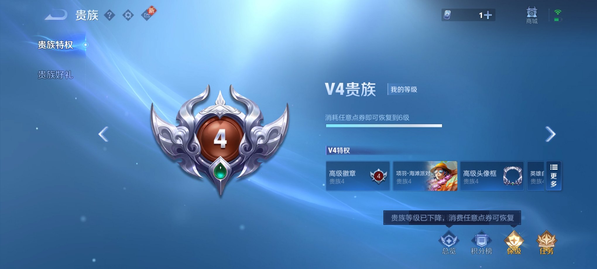 WZCMW3311527王者荣耀账号详情图5 WZCMW3311527王者荣耀账号详情图5