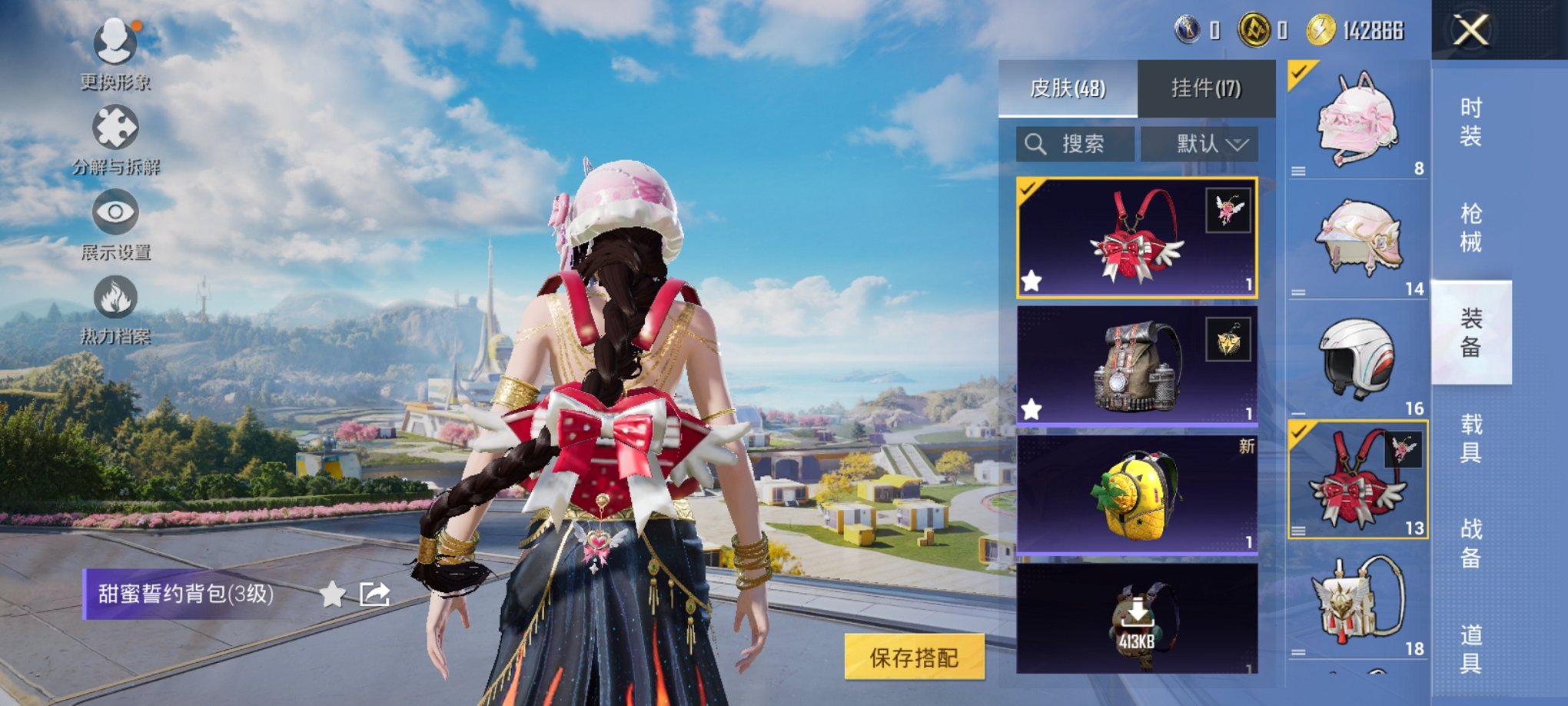 HPCMW3333451和平精英账号详情图2