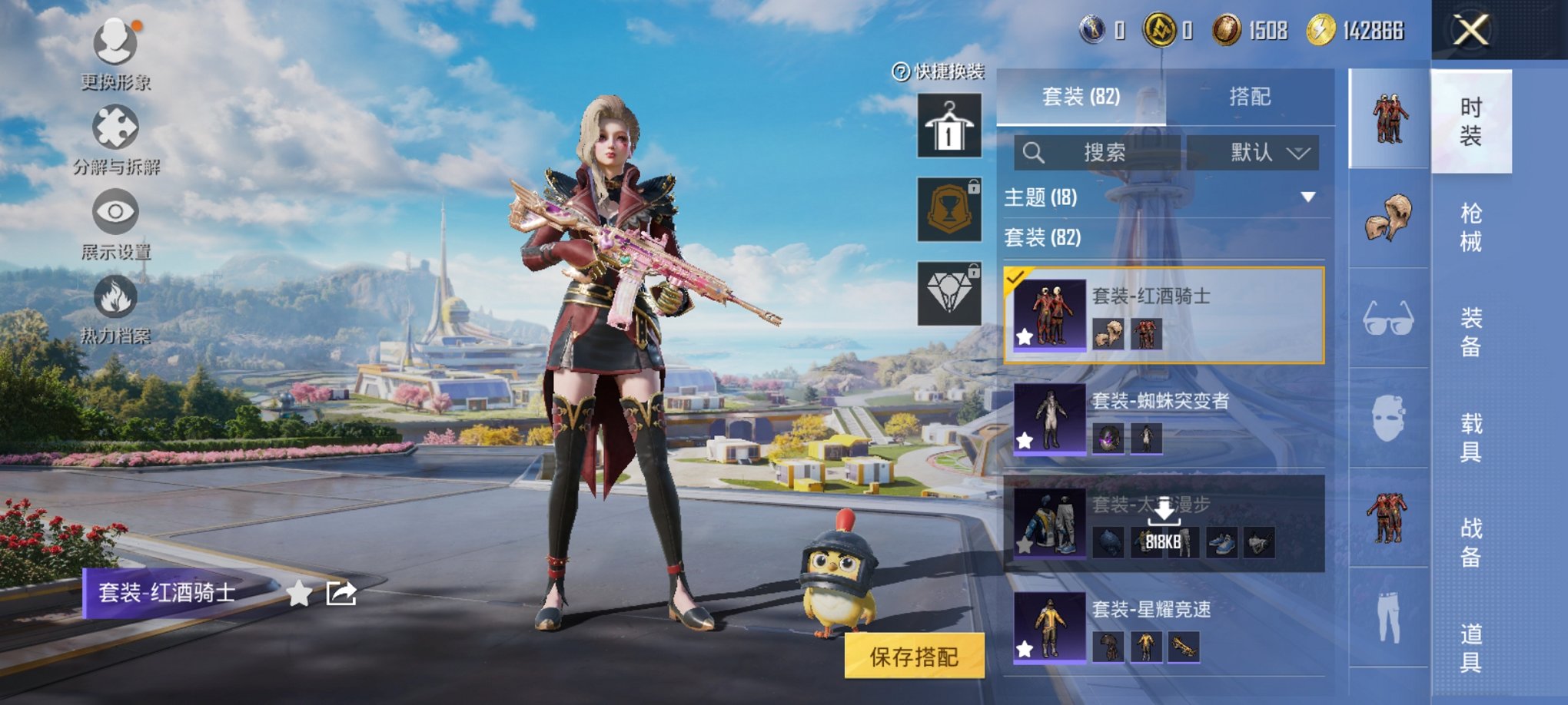 HPCMW3333451和平精英账号详情图10