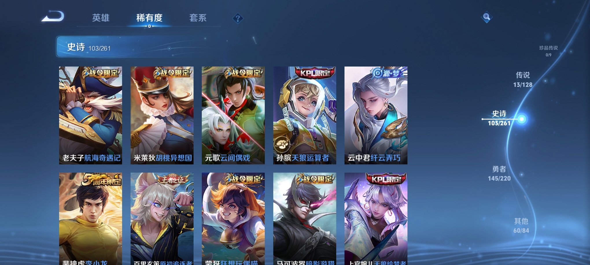 WZCMW3283304王者荣耀账号详情图12