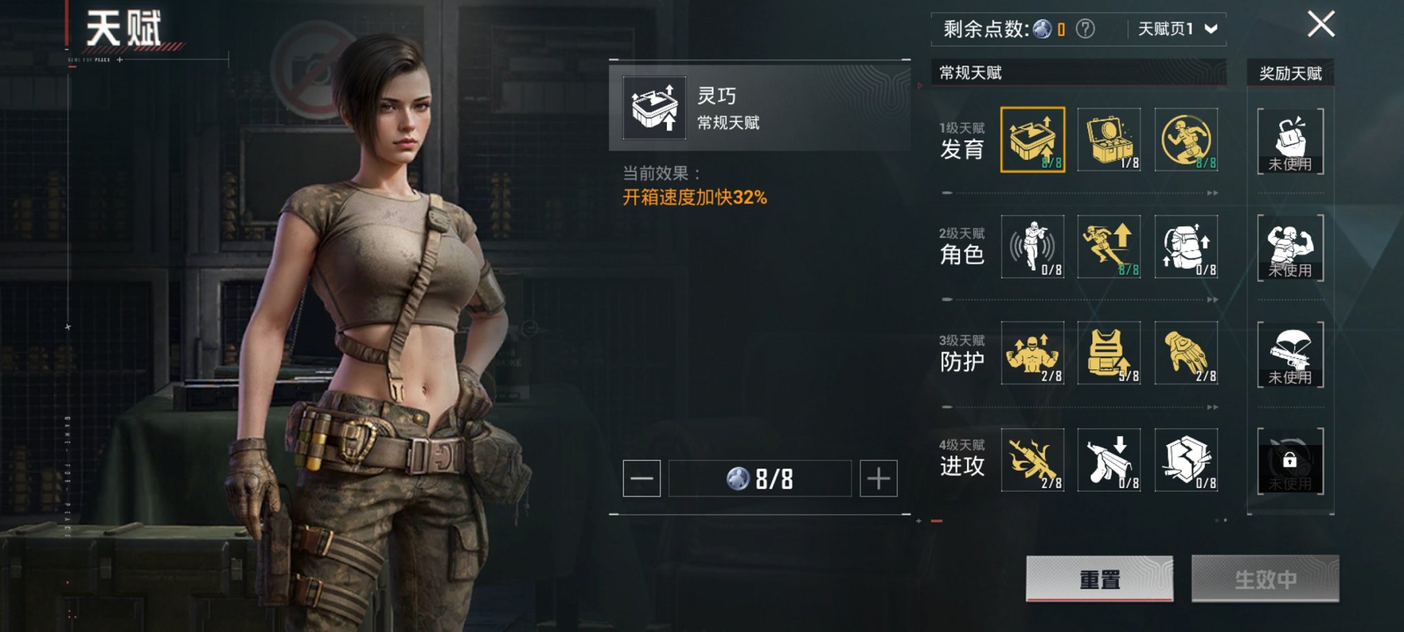 HPCMW3420740和平精英账号详情图11 HPCMW3420740和平精英账号详情图11