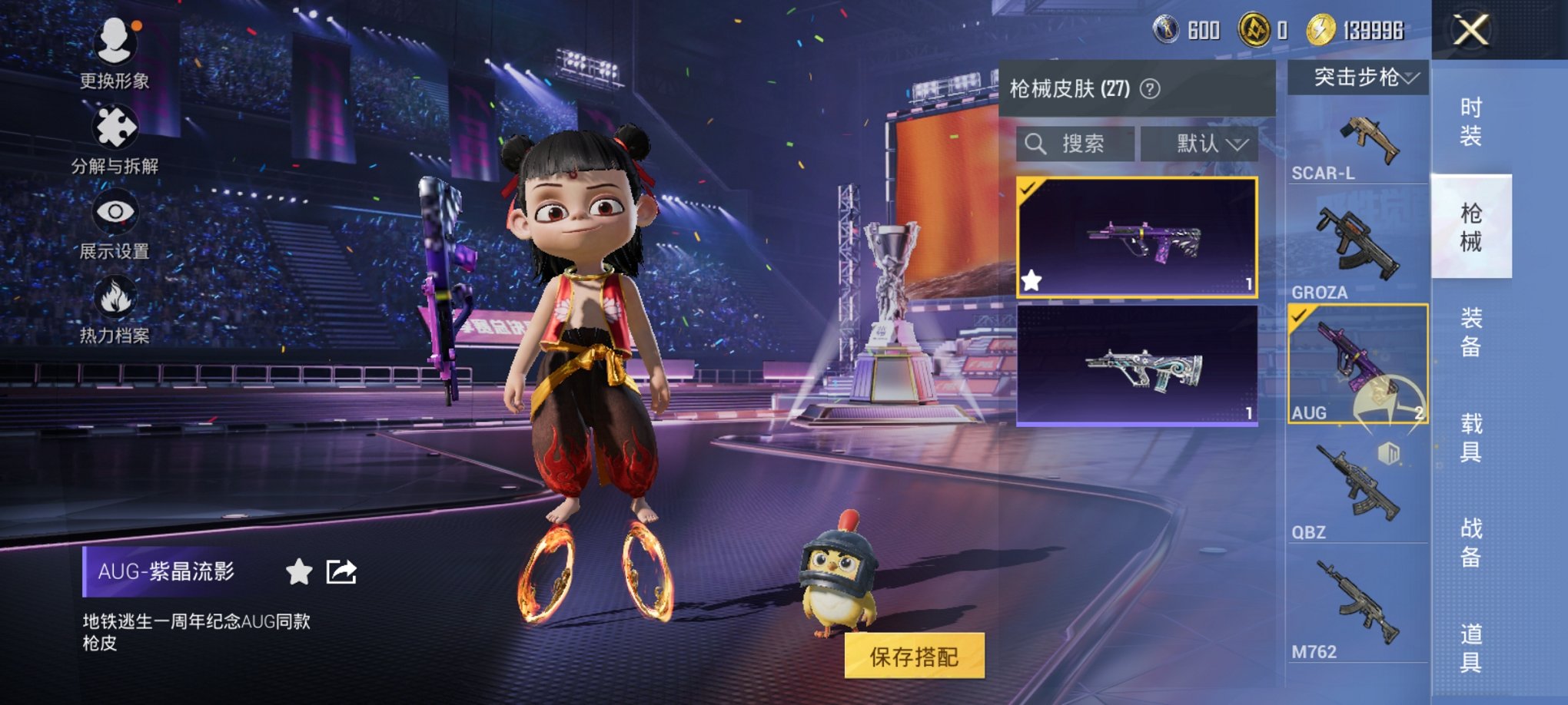 HPCMW3333449和平精英账号详情图2