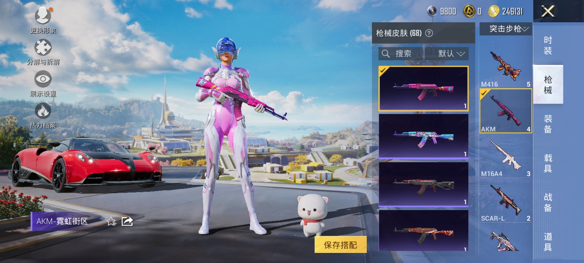 HPCMW3333439和平精英账号详情图5