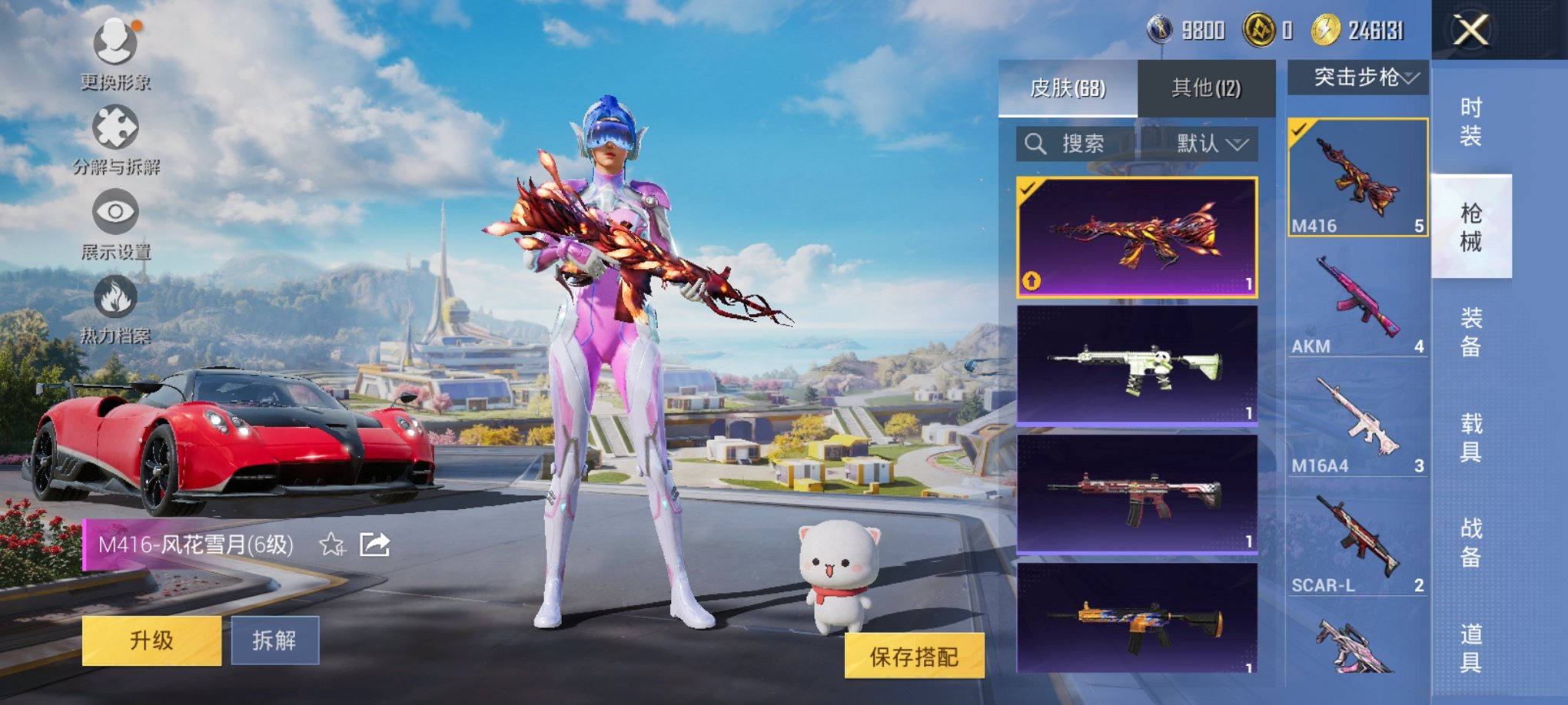 HPCMW3333439和平精英账号详情图6
