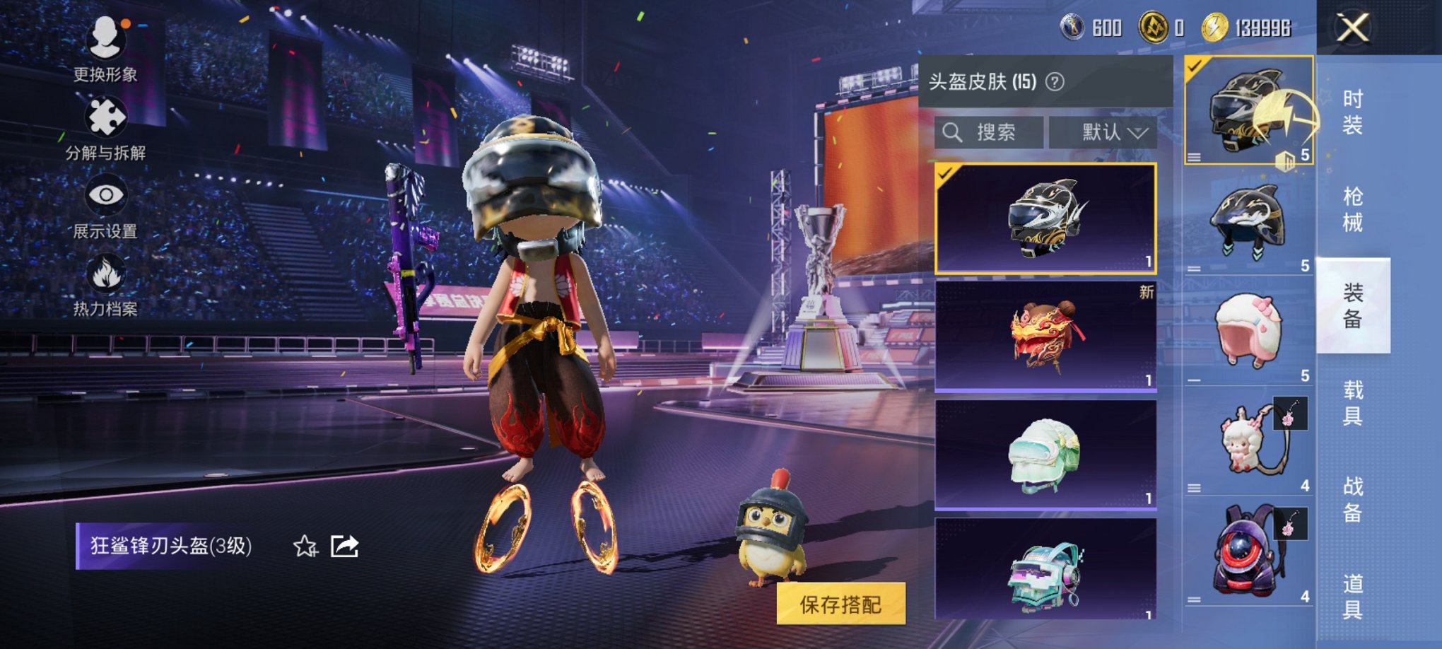 HPCMW3333449和平精英账号详情图7