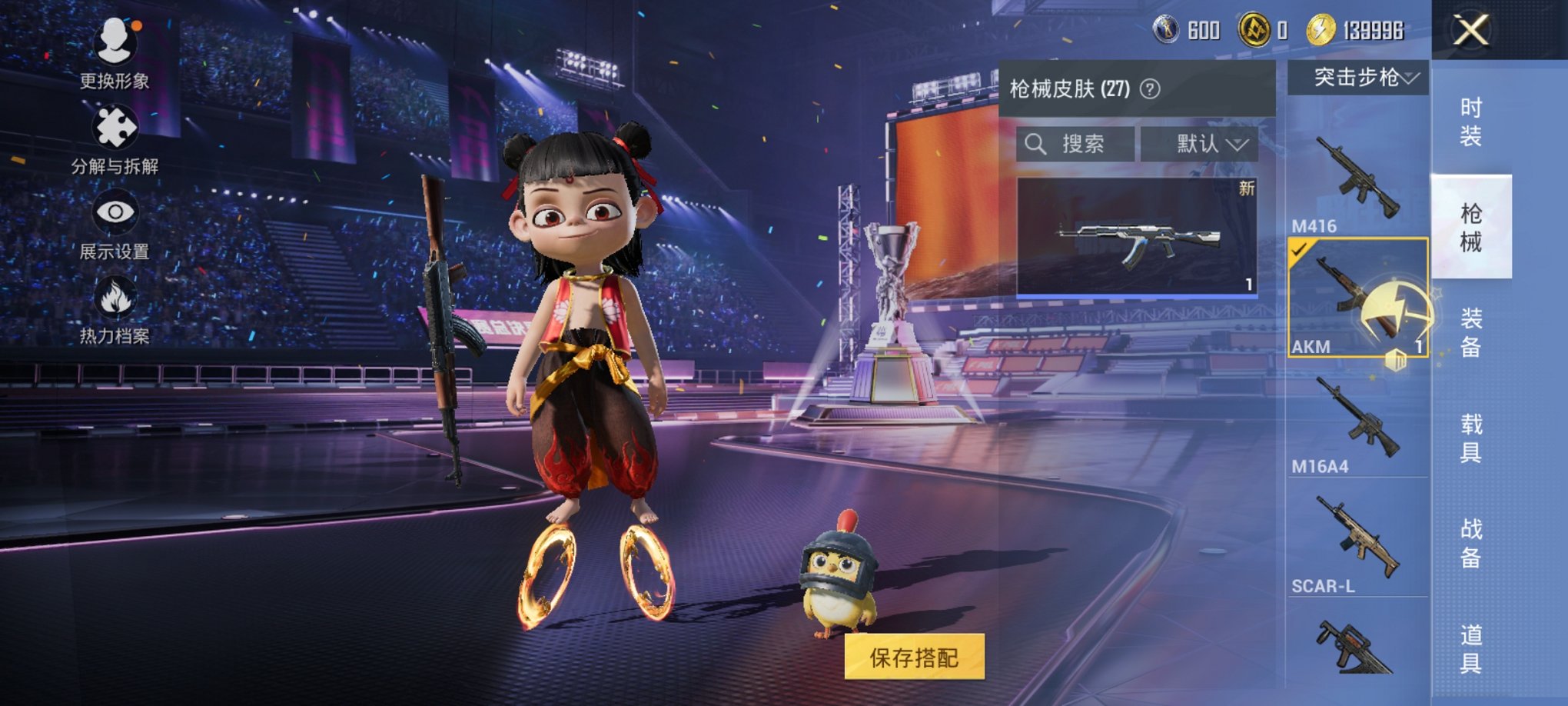 HPCMW3333449和平精英账号详情图8
