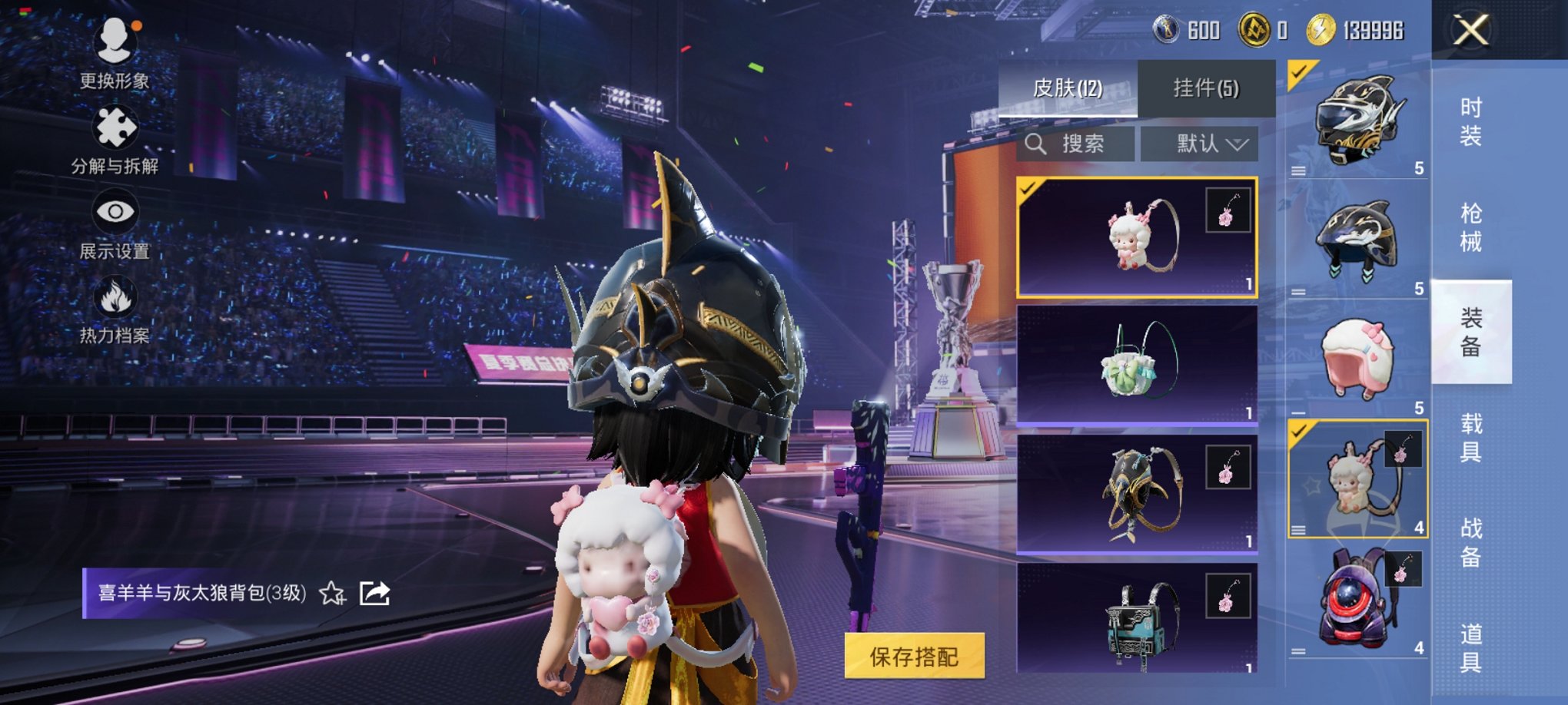 HPCMW3333449和平精英账号详情图9