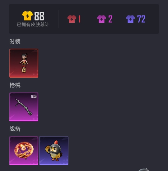 HPCMW3333449和平精英账号详情图12
