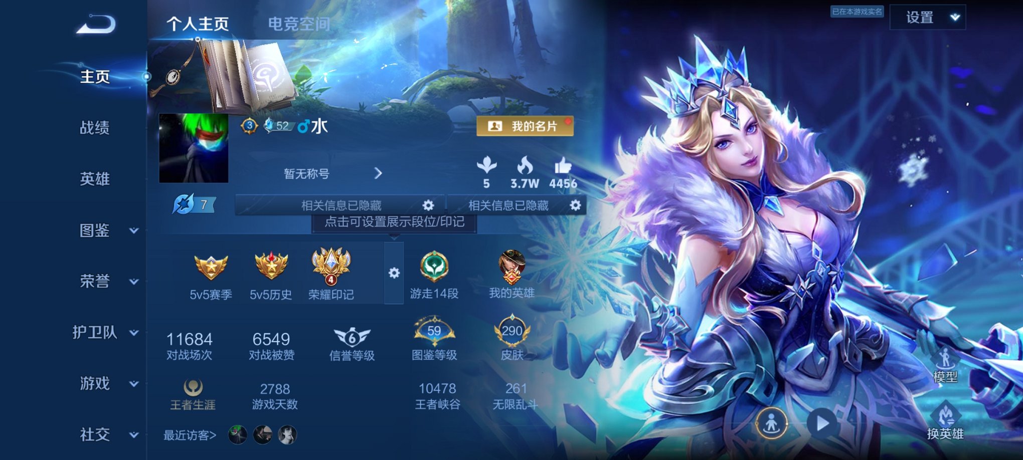 HPCMW3333439和平精英账号详情图15