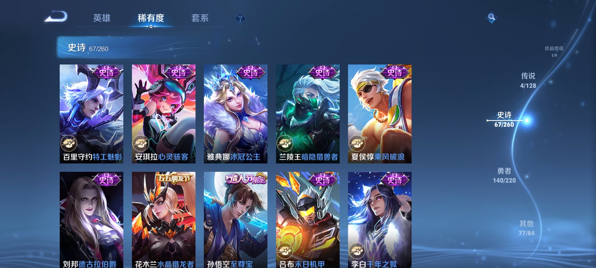 HPCMW3333439和平精英账号详情图16