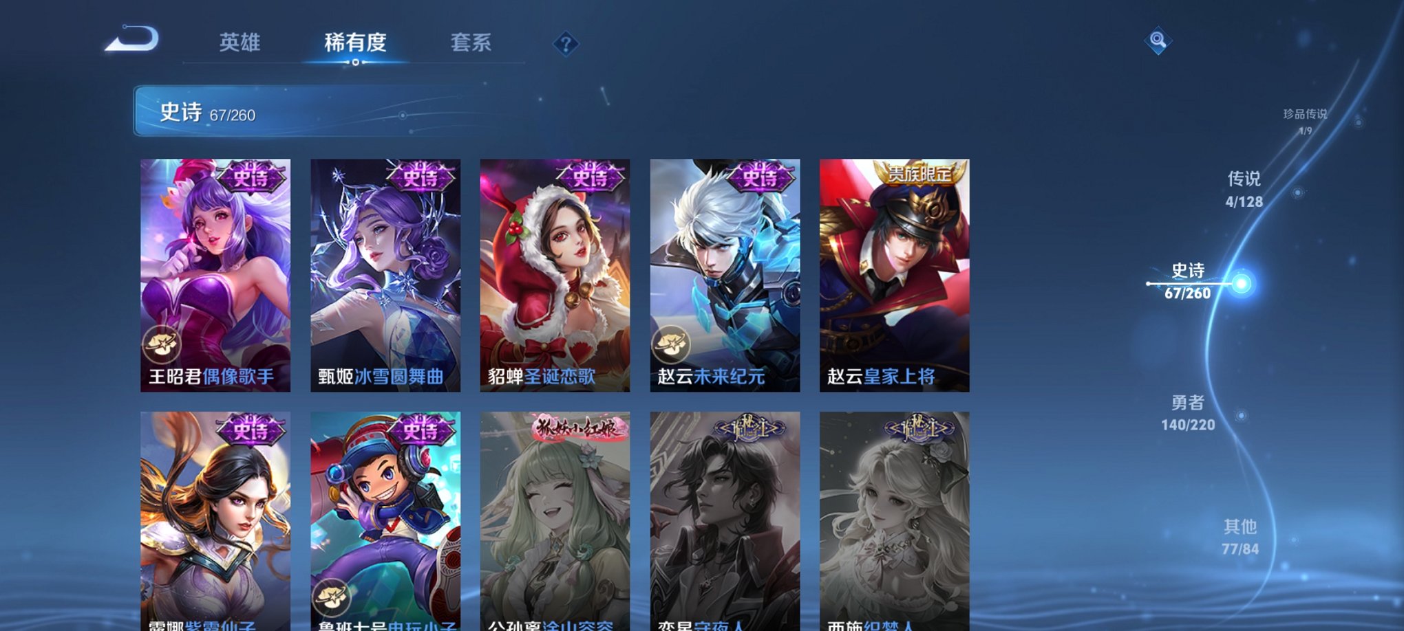 HPCMW3333439和平精英账号详情图19