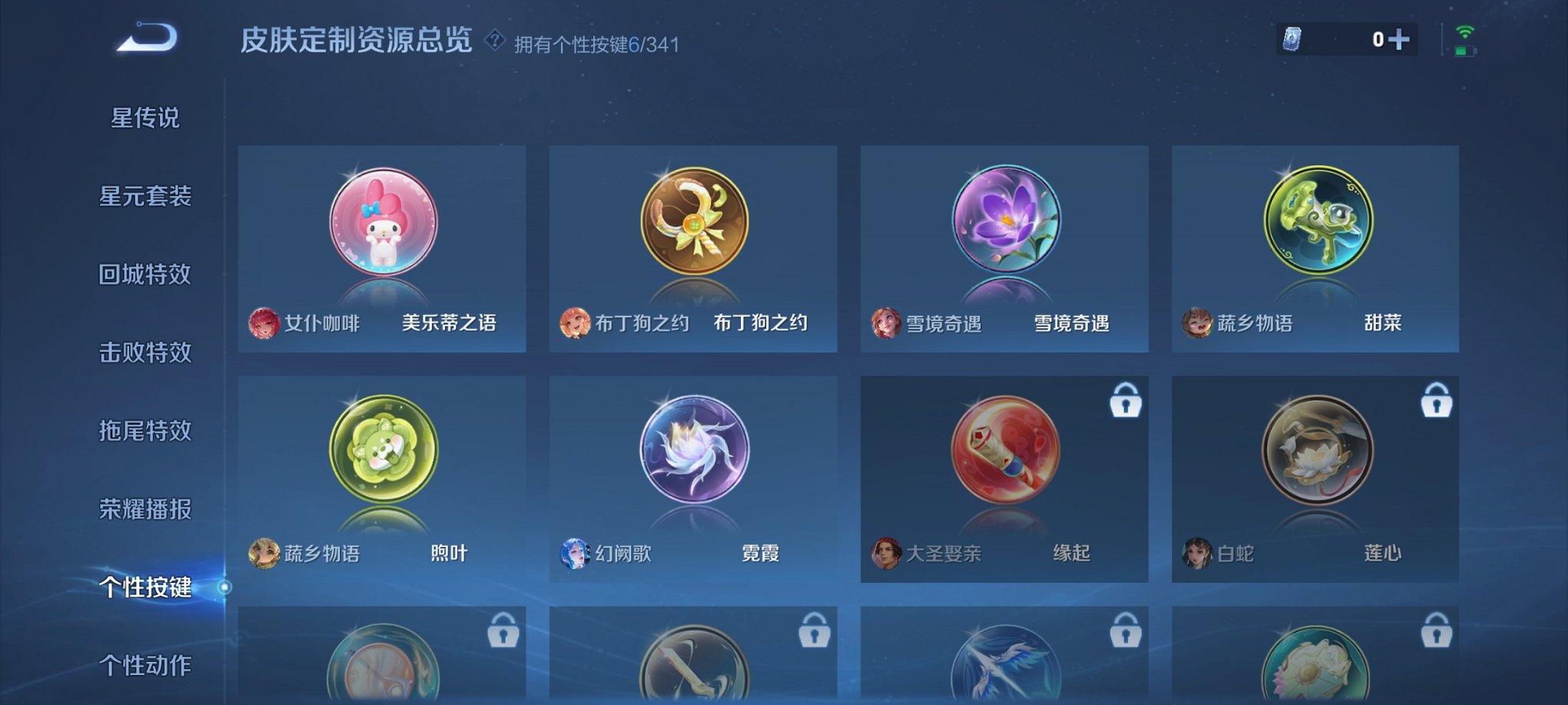HPCMW3333439和平精英账号详情图20