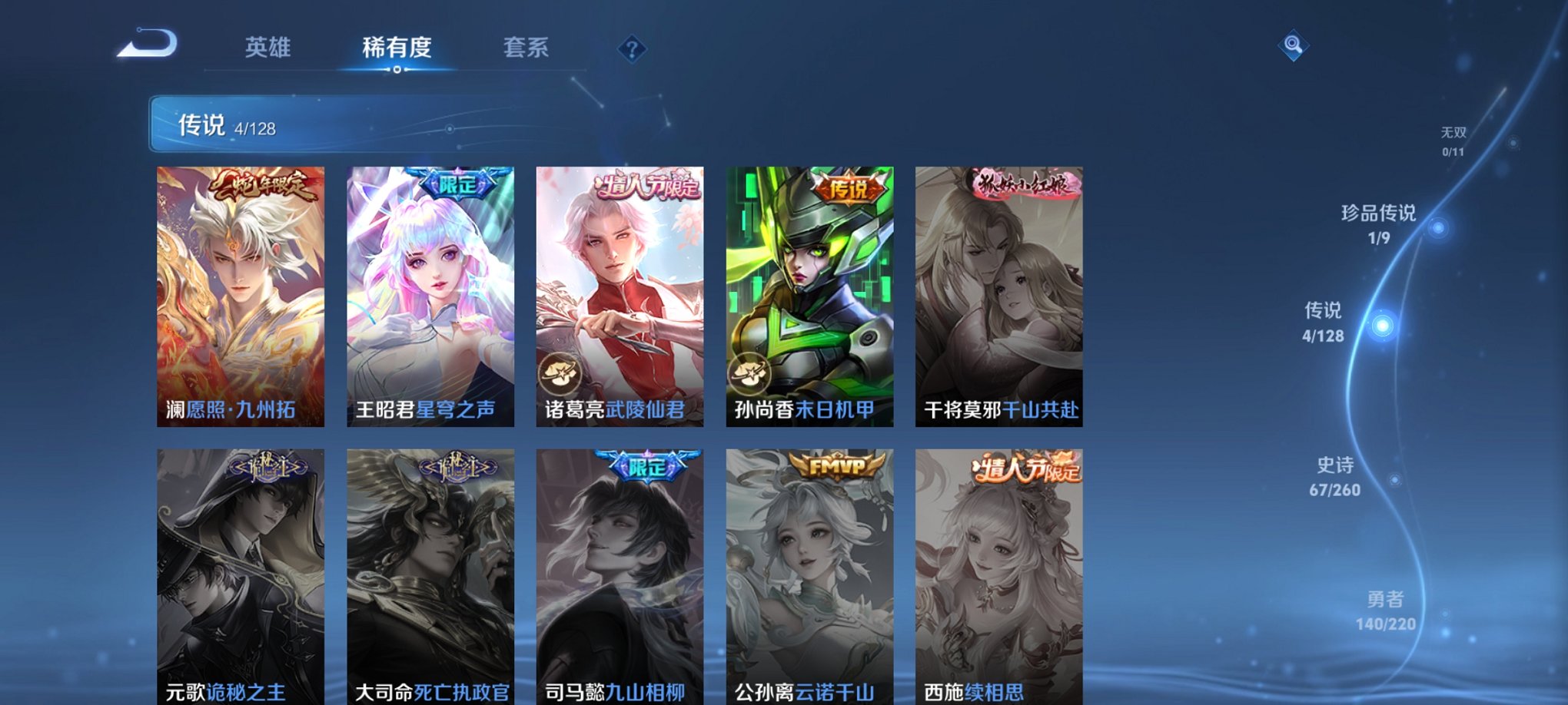 HPCMW3333439和平精英账号详情图21